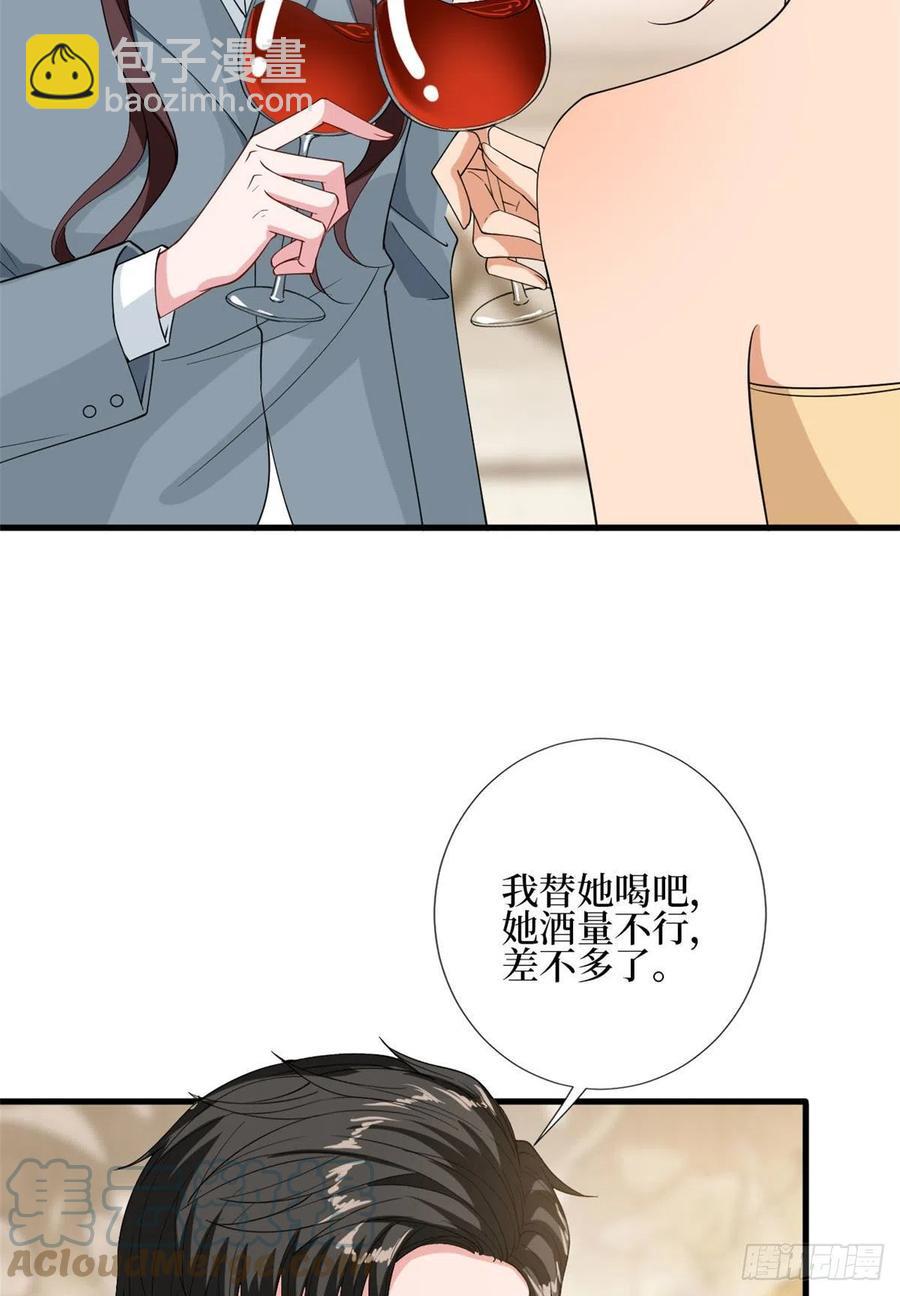 第168话 情侣装(1/2)-第171话