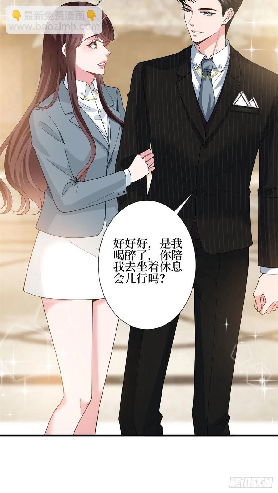 第168话 情侣装(1/2)-第171话