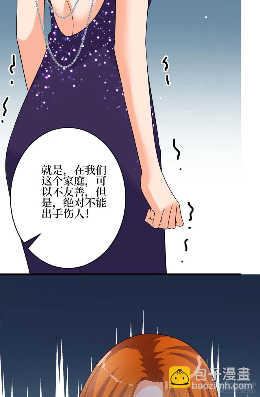 第168话 情侣装(1/2)-第171话