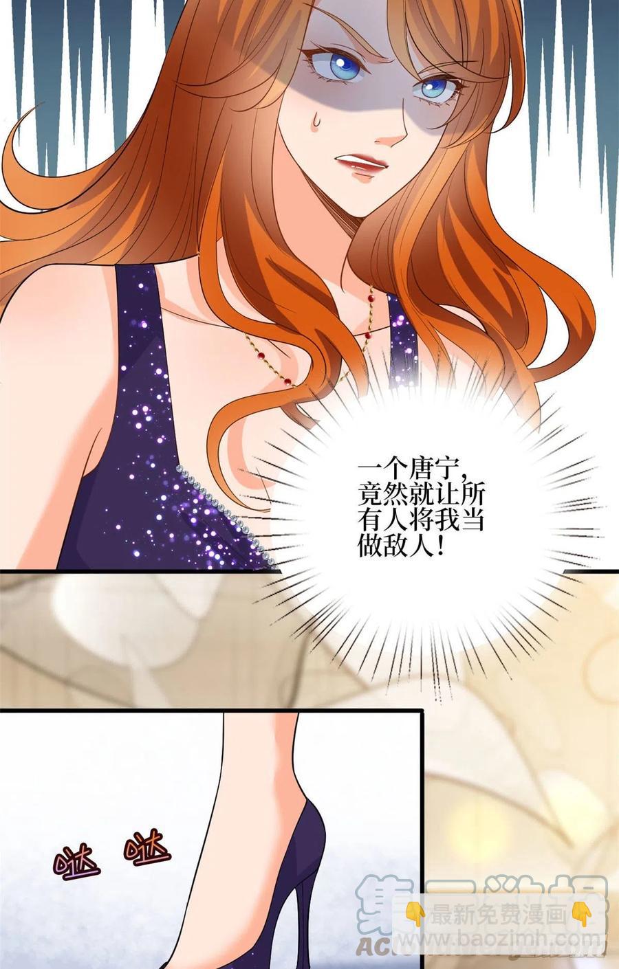 第168话 情侣装(1/2)-第171话