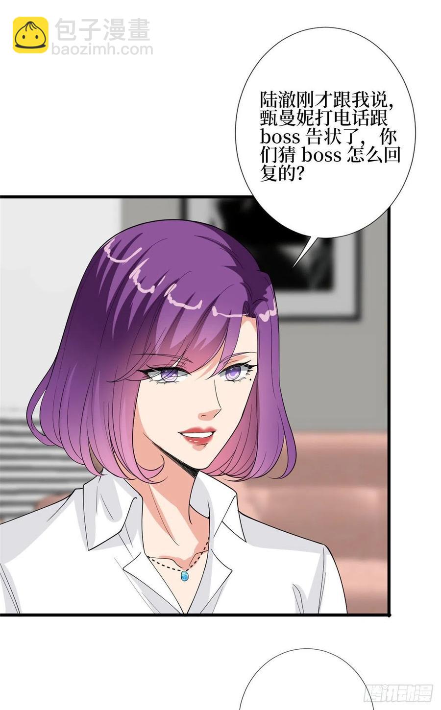 第168话 情侣装(1/2)-第171话