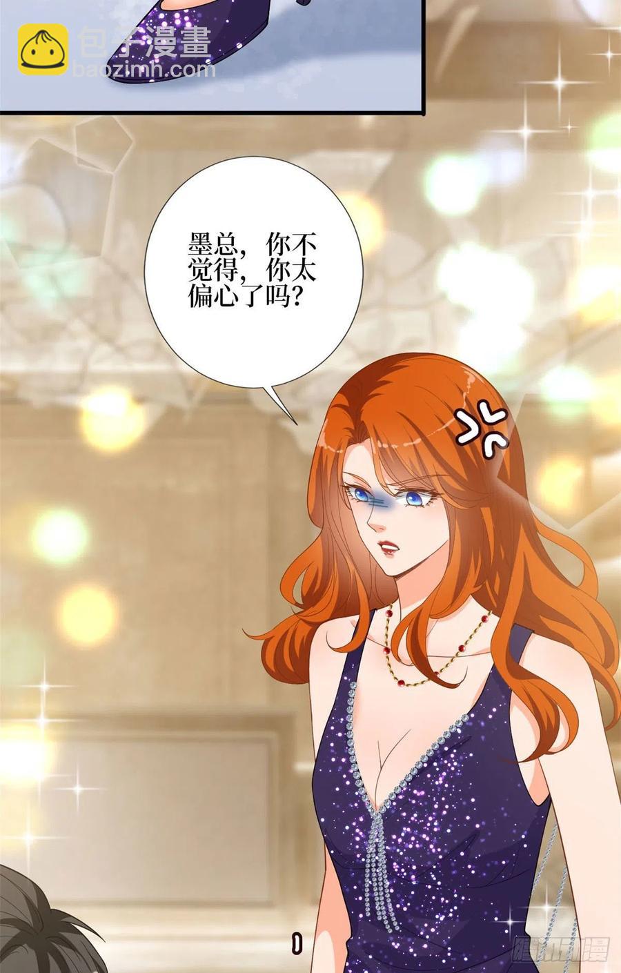 第168话 情侣装(1/2)-第171话