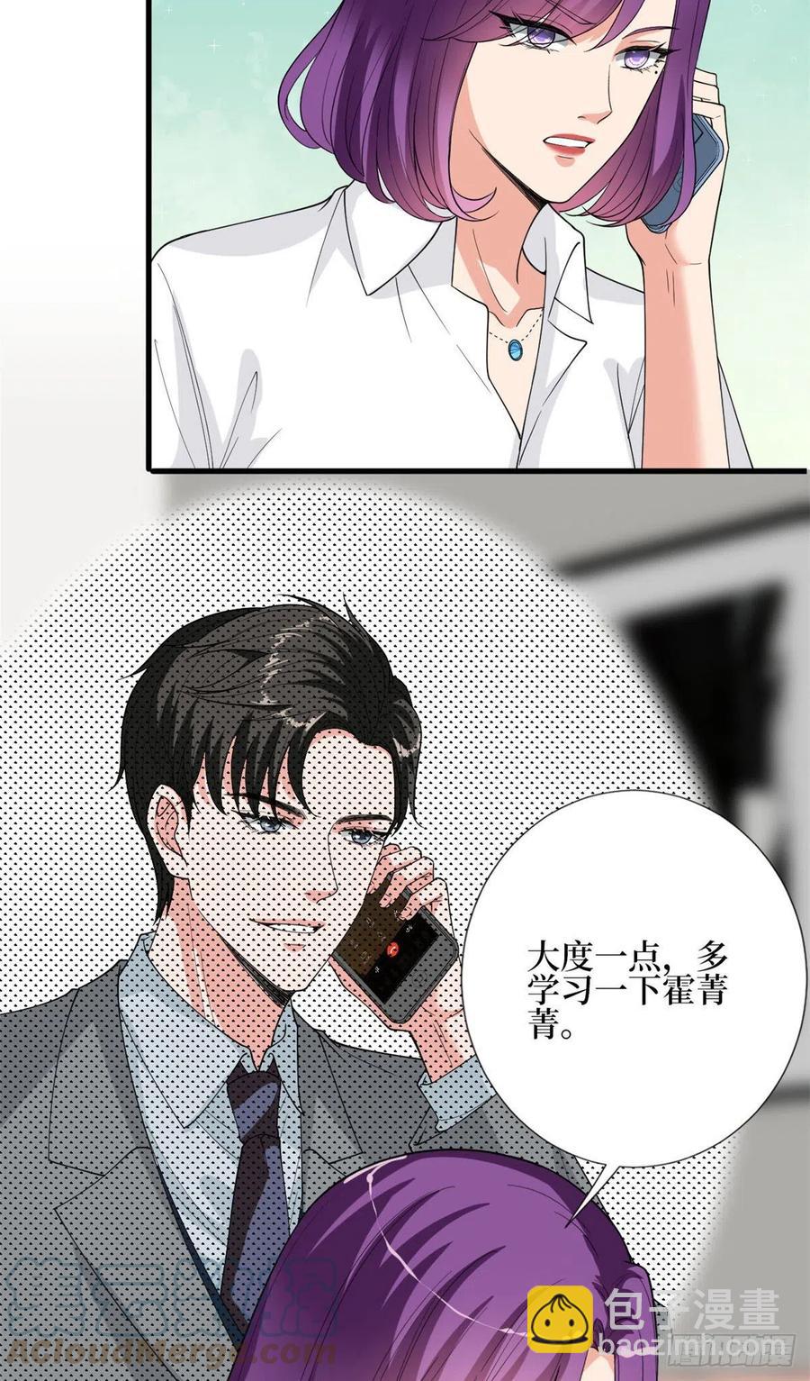 第168话 情侣装(1/2)-第171话