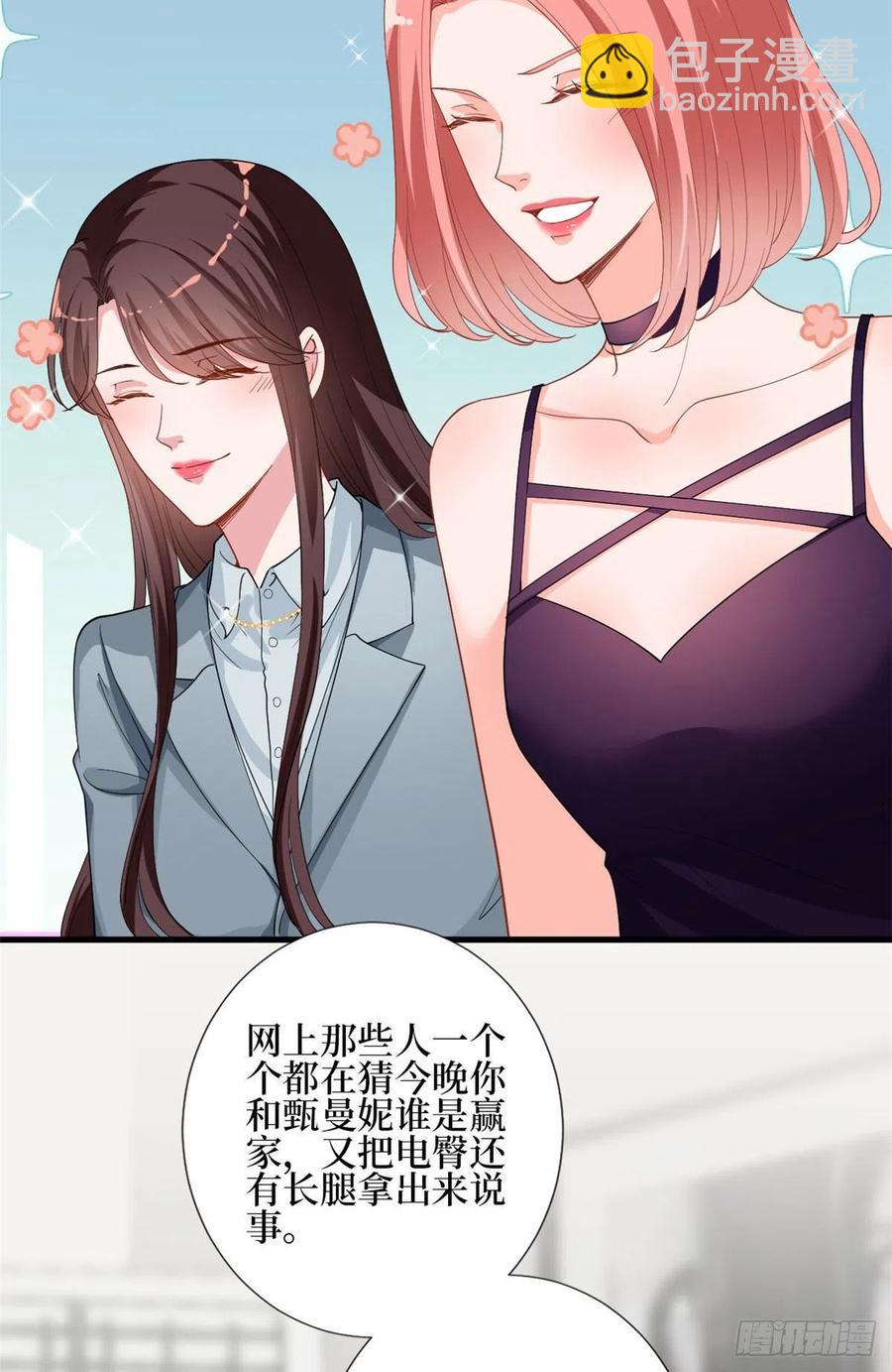 第168话 情侣装(1/2)-第171话