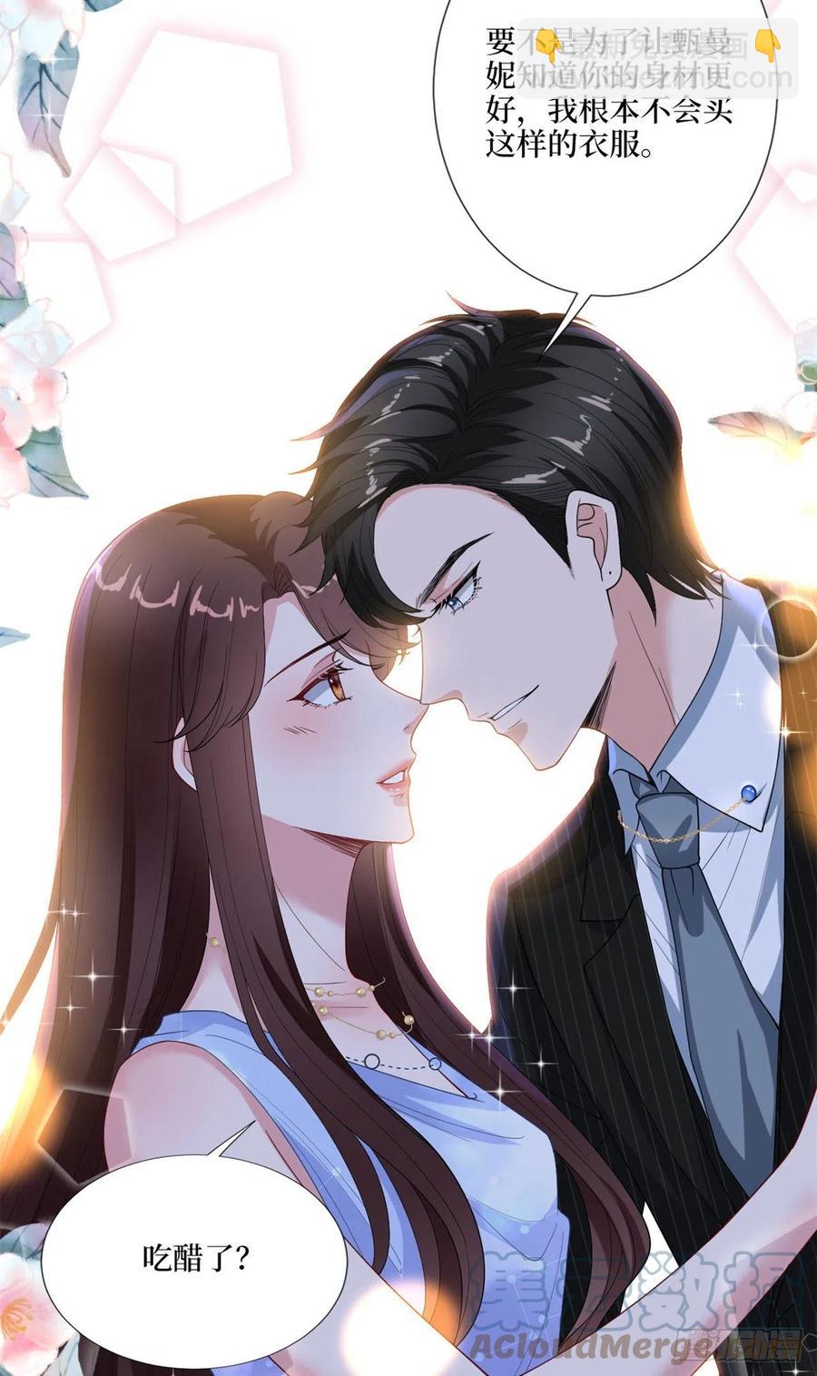 第170话 把持不住(1/2)-第173话