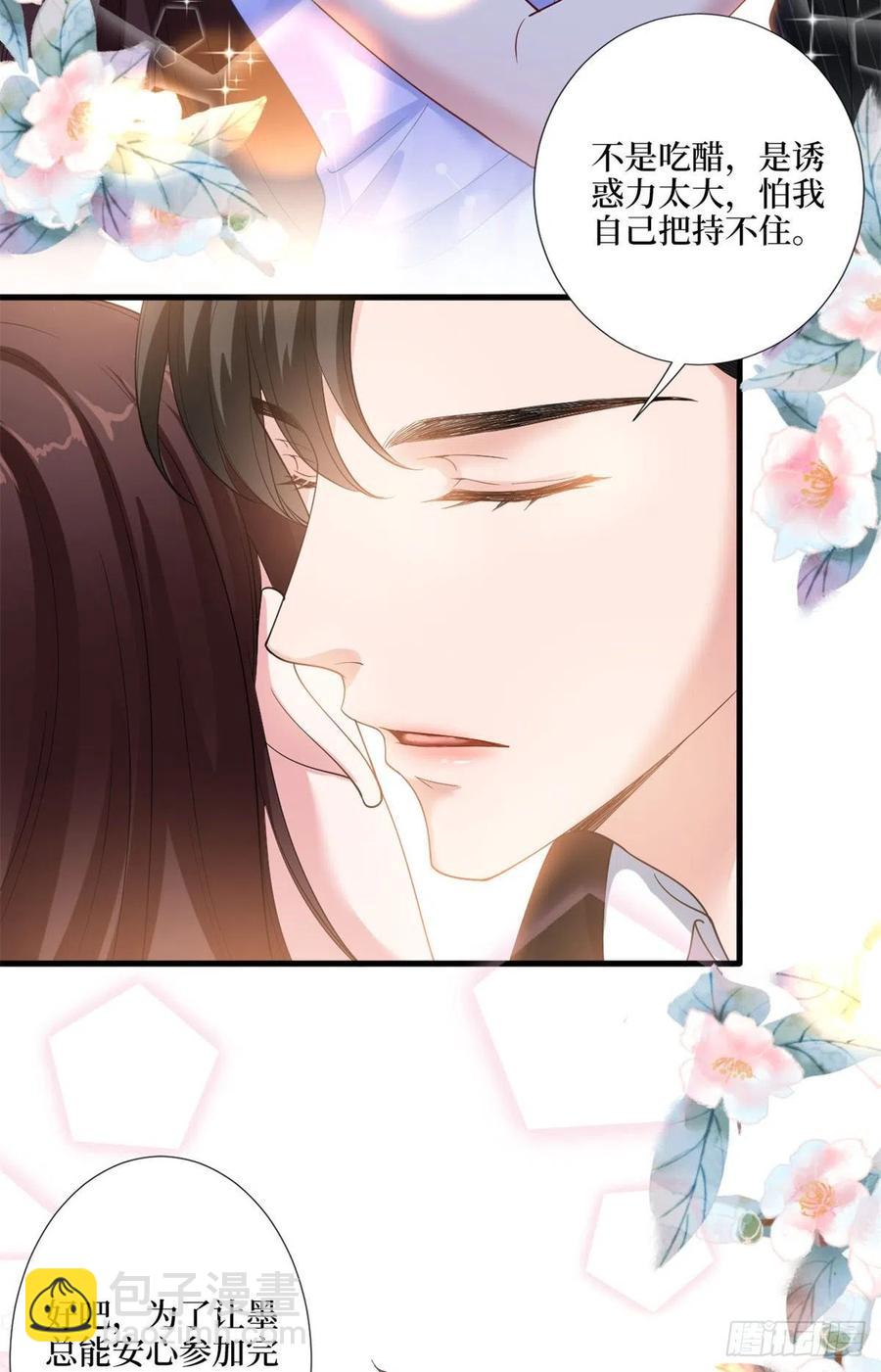 第170话 把持不住(1/2)-第173话