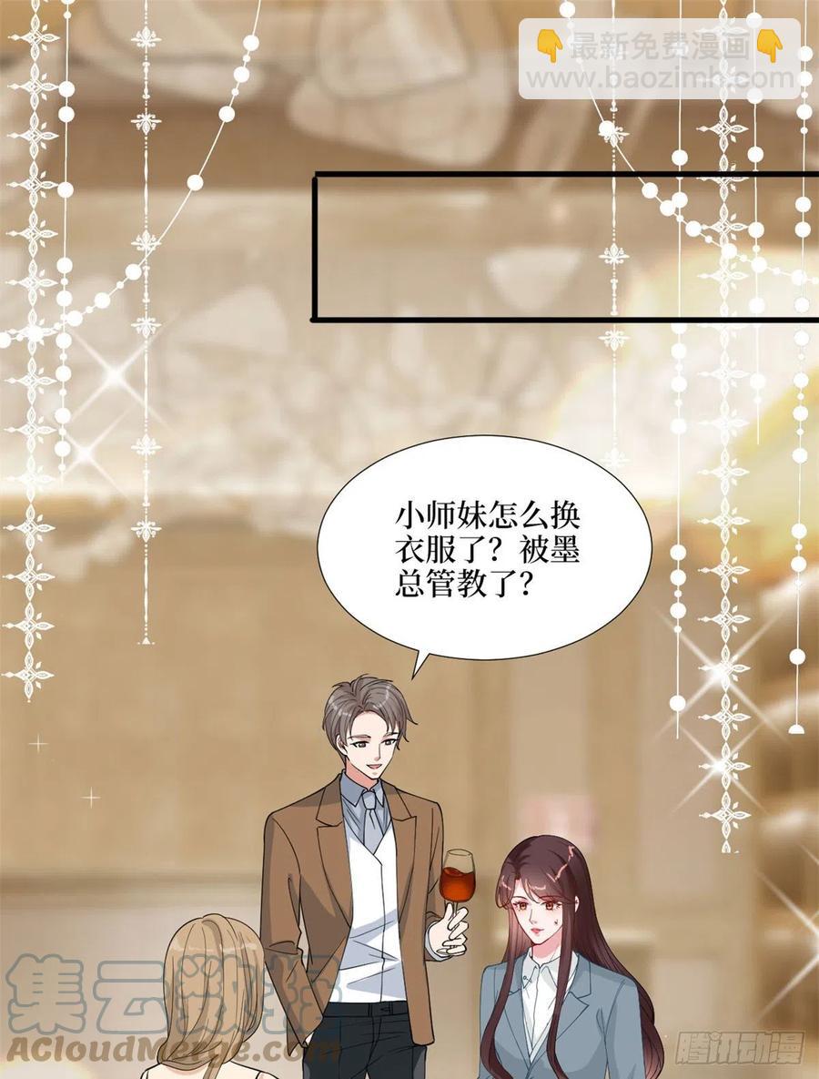 第170话 把持不住(1/2)-第173话