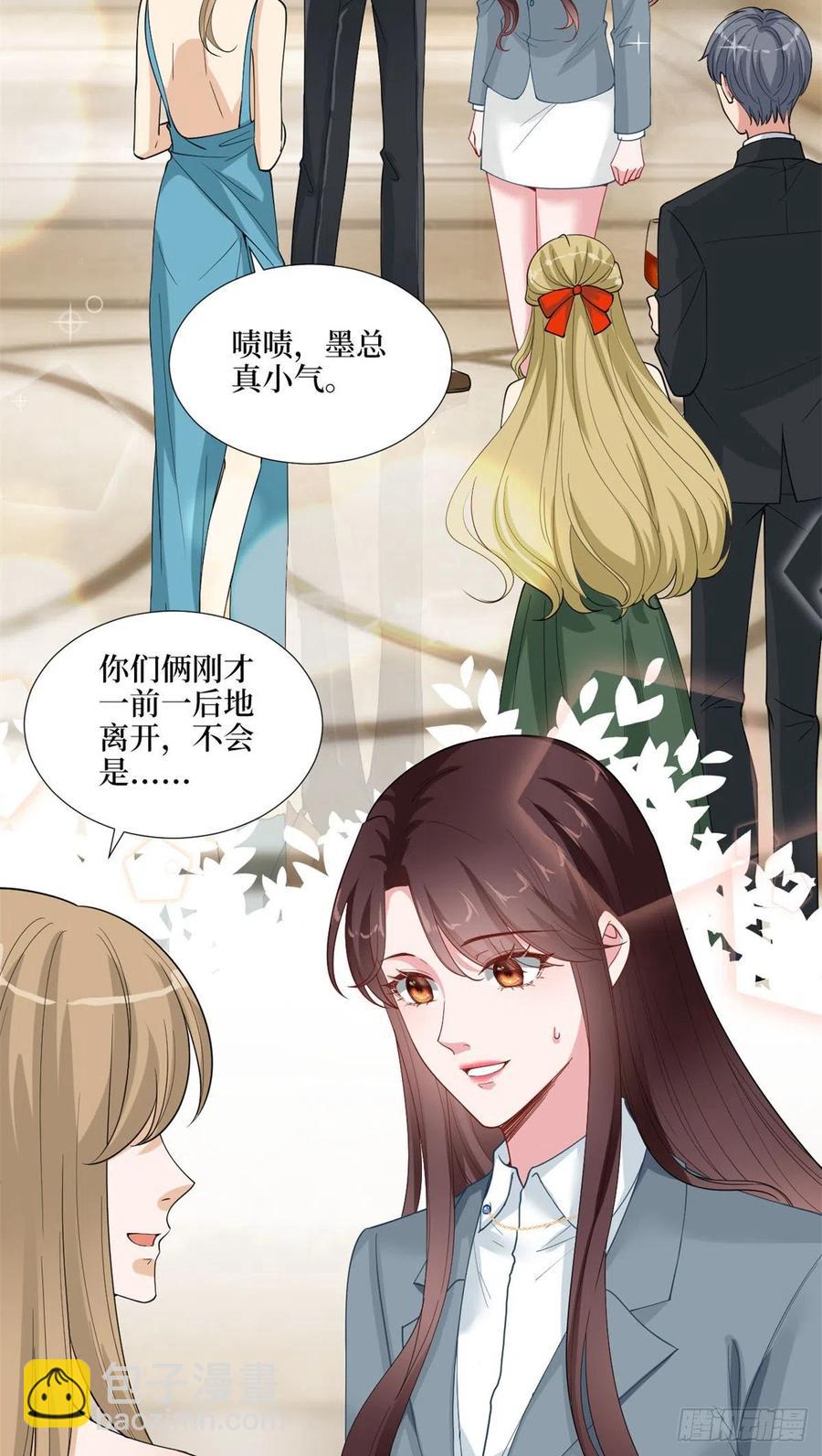 第170话 把持不住(1/2)-第173话