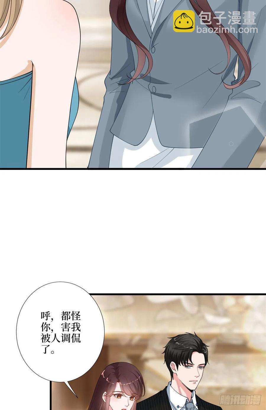 第170话 把持不住(1/2)-第173话
