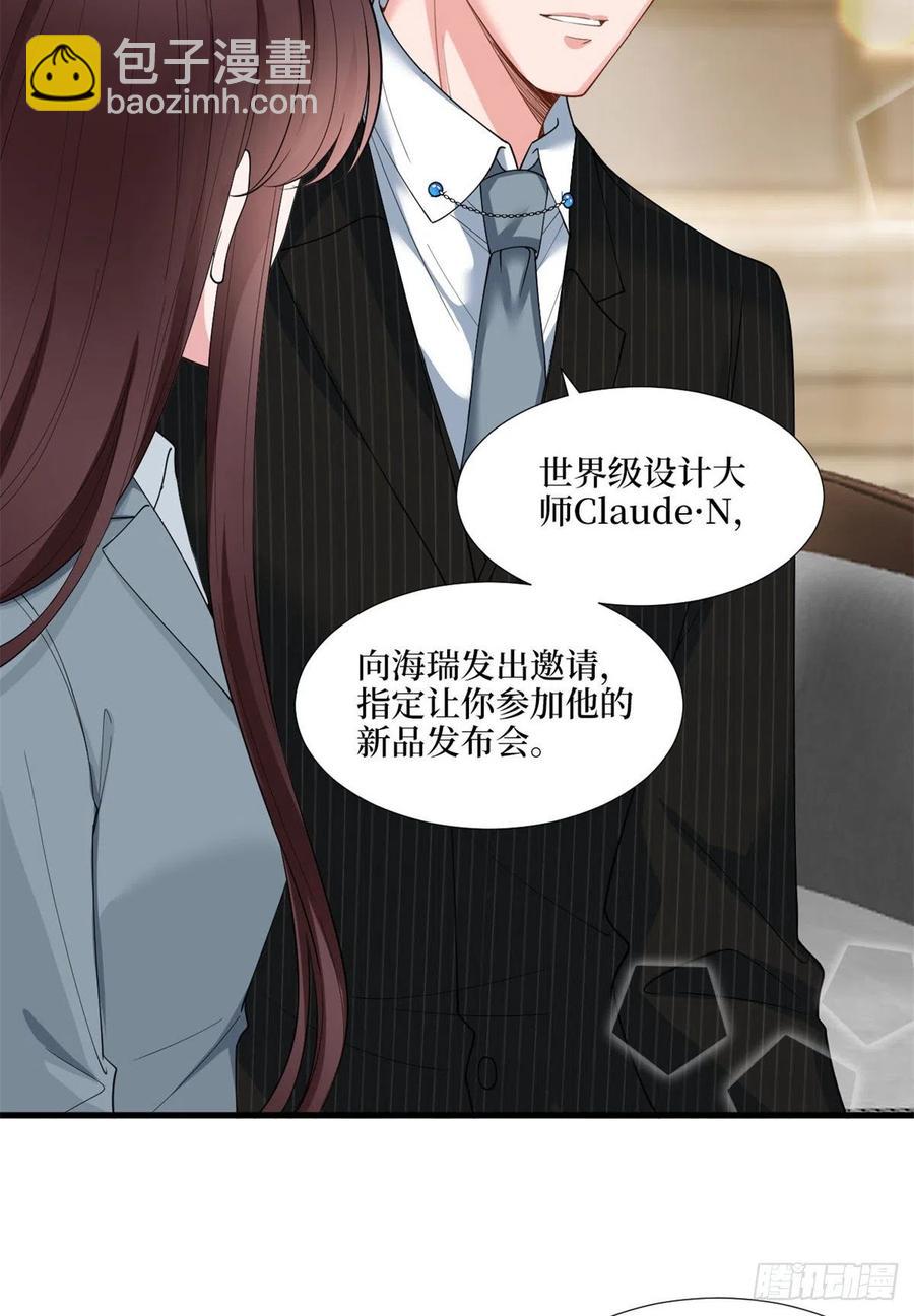 第170话 把持不住(1/2)-第173话