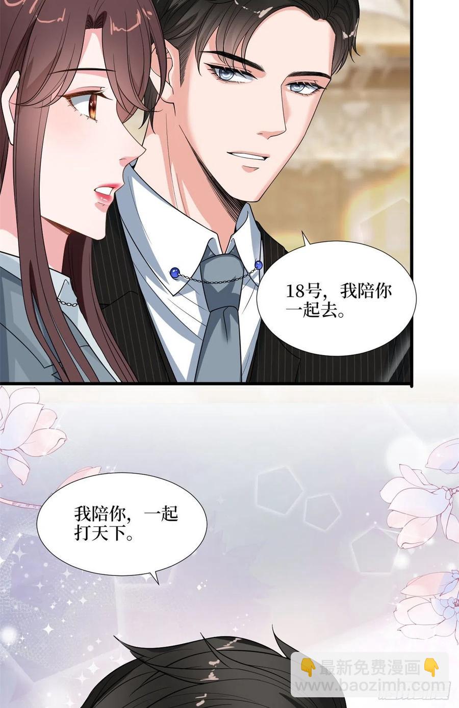 第170话 把持不住(1/2)-第173话