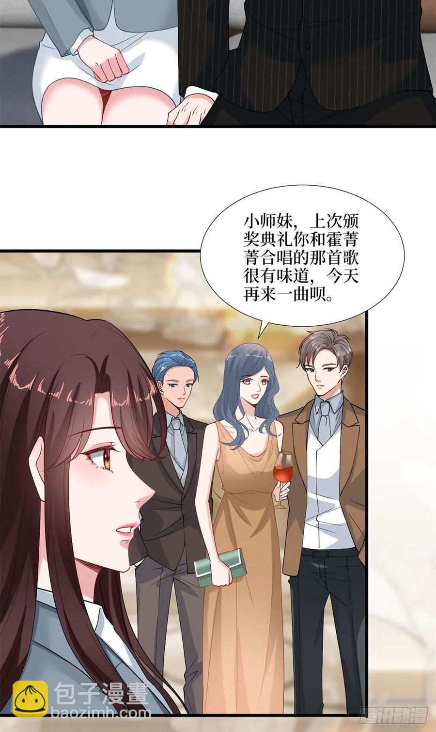 第170话 把持不住(1/2)-第173话
