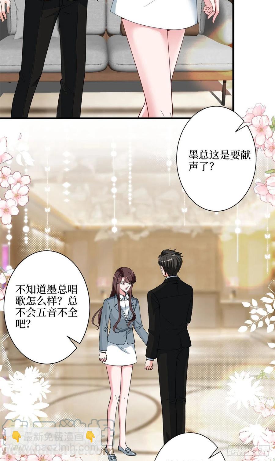 第170话 把持不住(1/2)-第173话