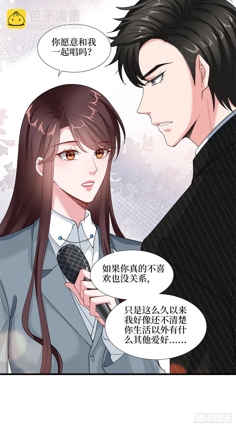 第170话 把持不住(1/2)-第173话