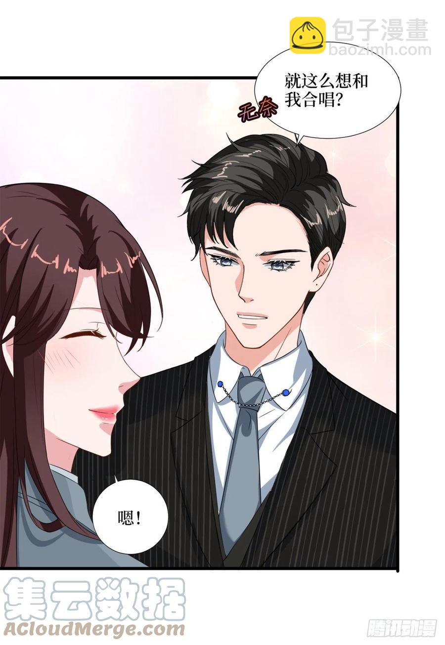 第170话 把持不住(1/2)-第173话