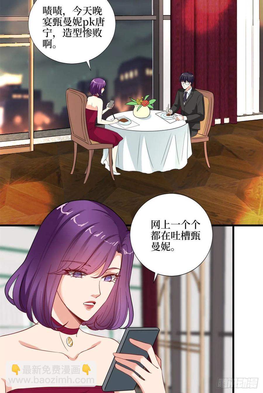 第170话 把持不住(1/2)-第173话