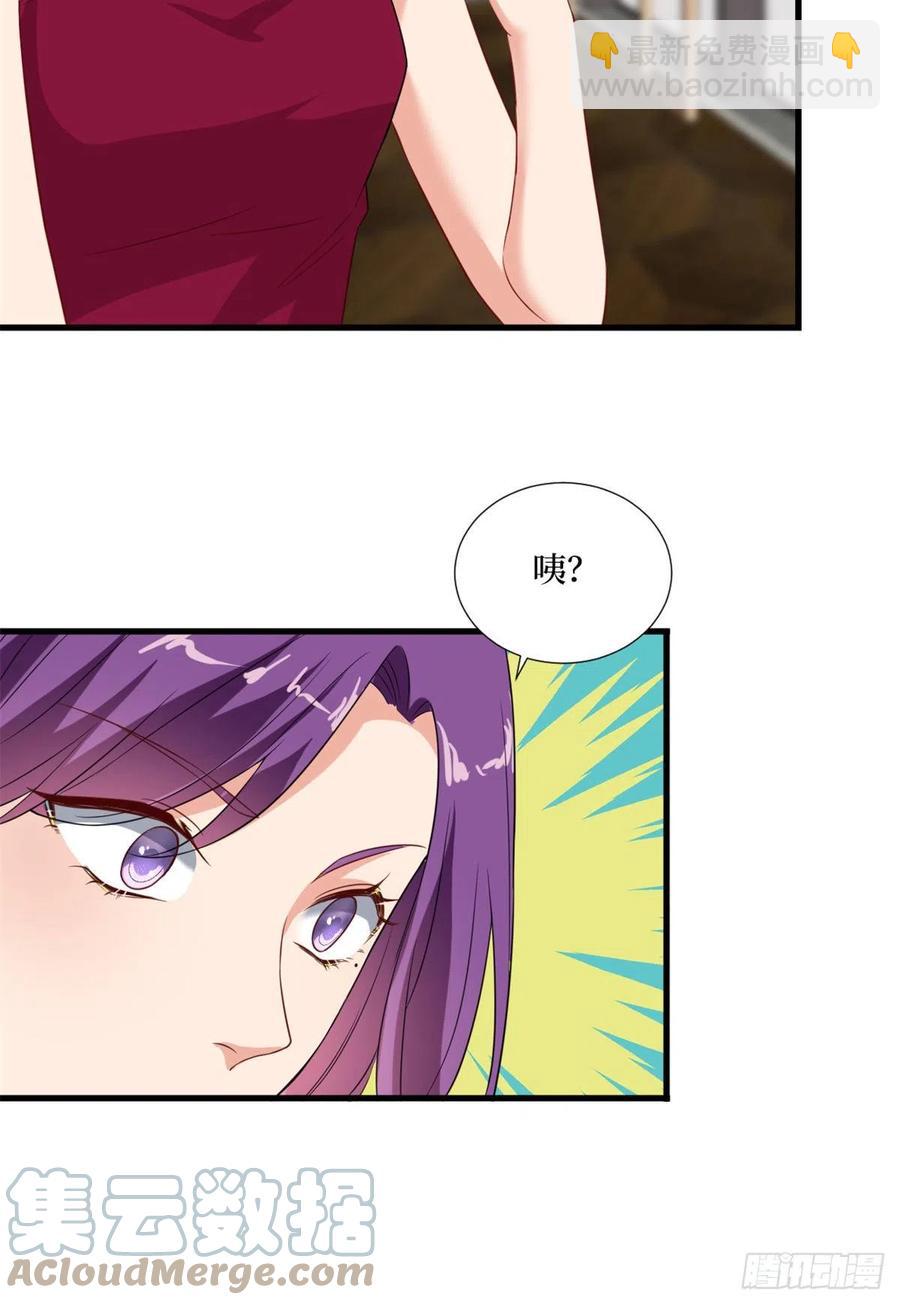 第170话 把持不住(1/2)-第173话