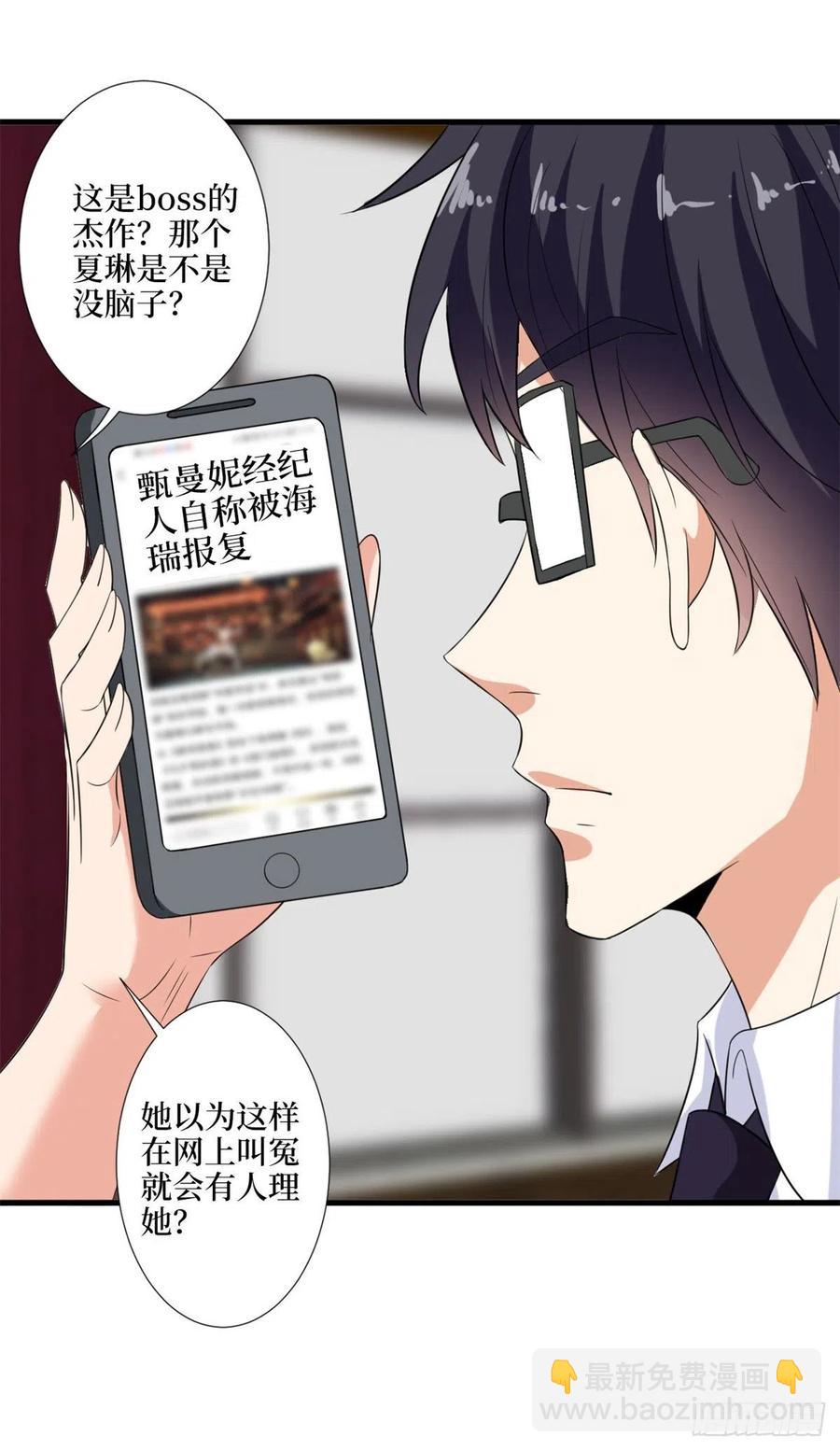 第170话 把持不住(1/2)-第173话