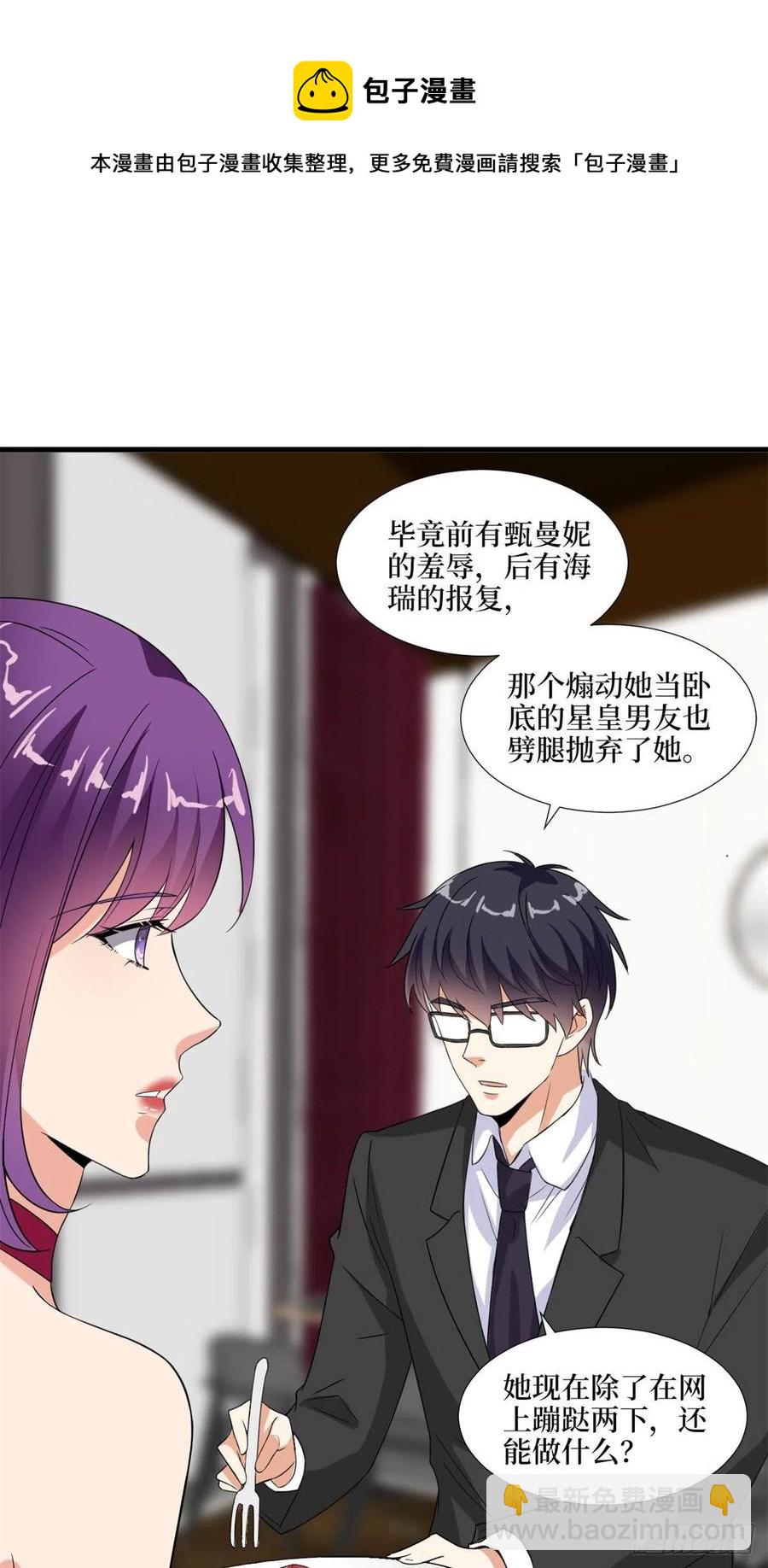 第170话 把持不住(1/2)-第173话