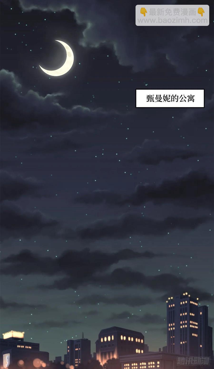 第170话 把持不住(1/2)-第173话