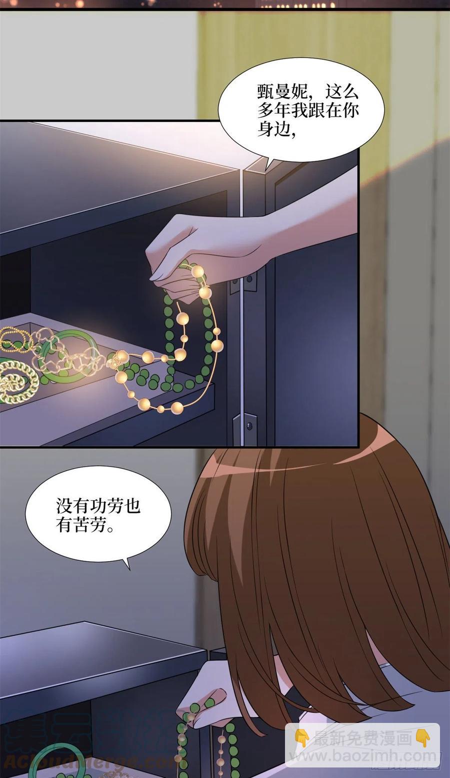 第170话 把持不住(1/2)-第173话
