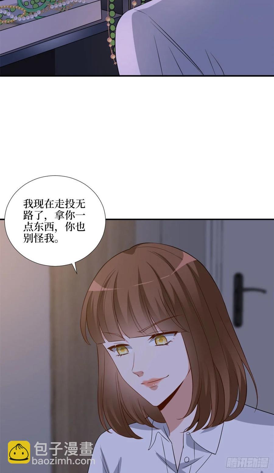 第170话 把持不住(1/2)-第173话