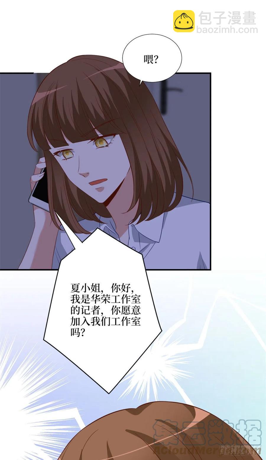 第170话 把持不住(1/2)-第173话