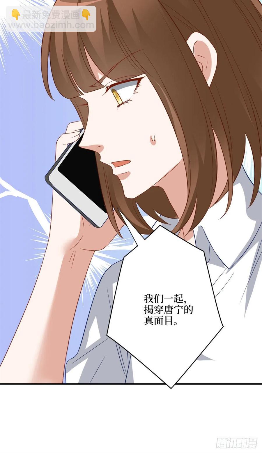 第170话 把持不住(1/2)-第173话