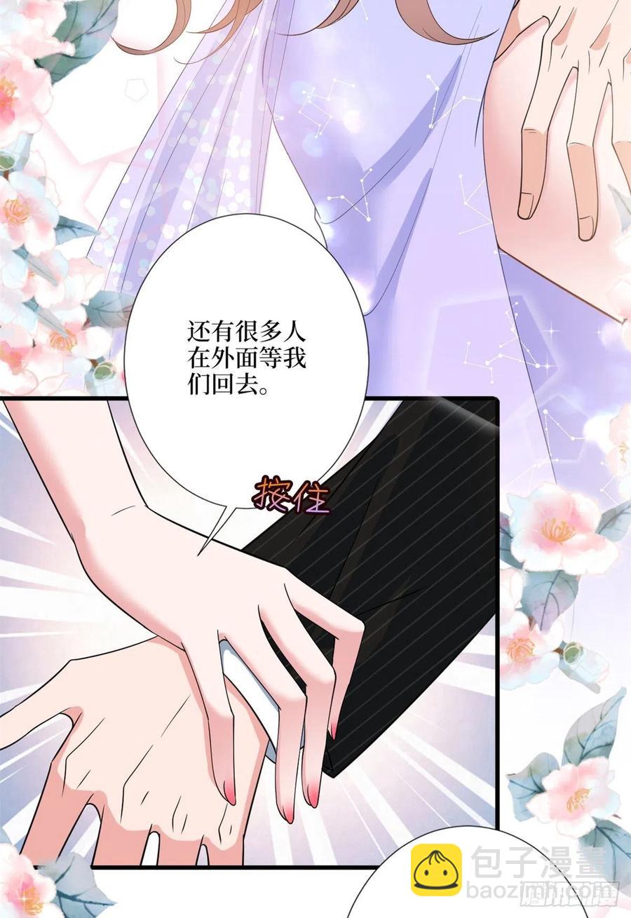 第170话 把持不住(1/2)-第173话