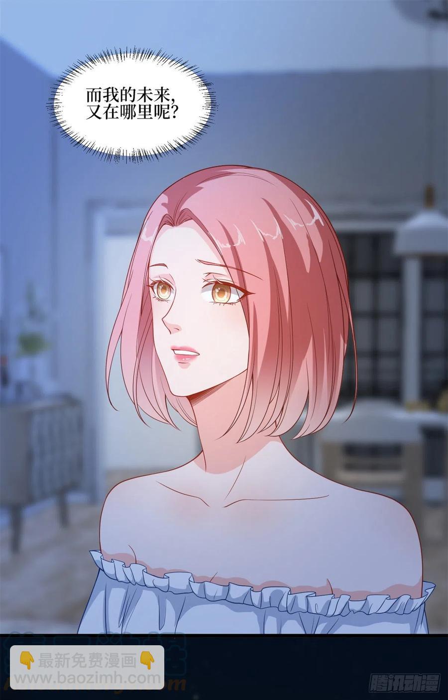 第172话 墨总的取向-第175话
