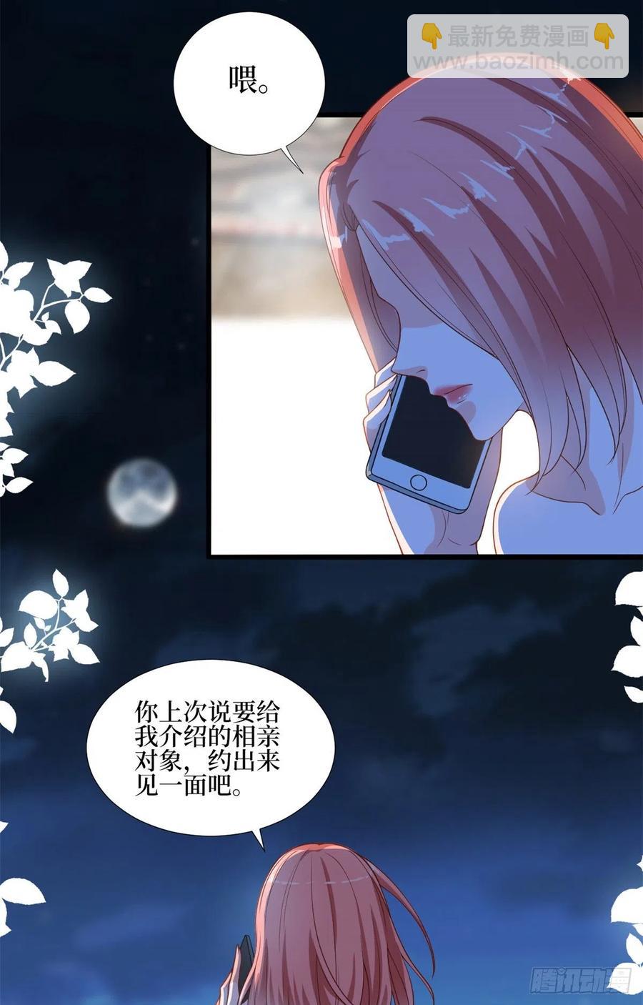第172话 墨总的取向-第175话