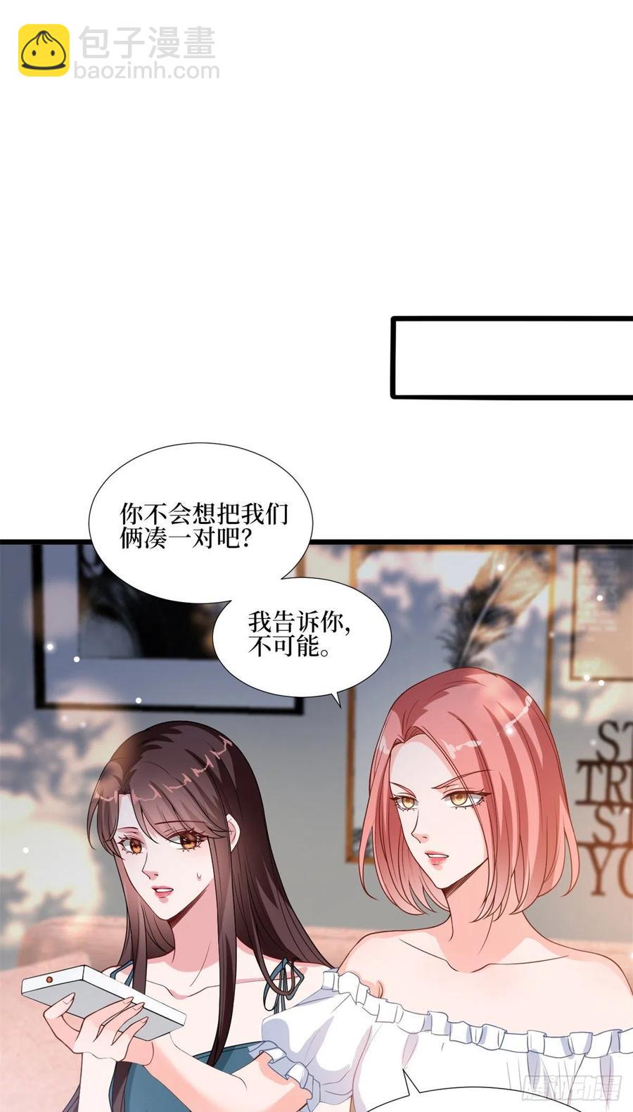 第172话 墨总的取向-第175话