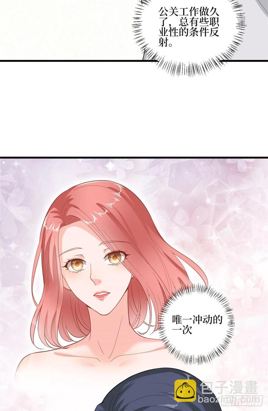 第172话 墨总的取向-第175话
