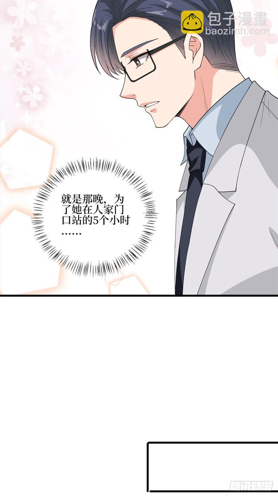 第172话 墨总的取向-第175话