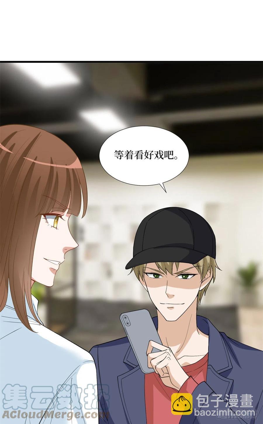 第172话 墨总的取向-第175话