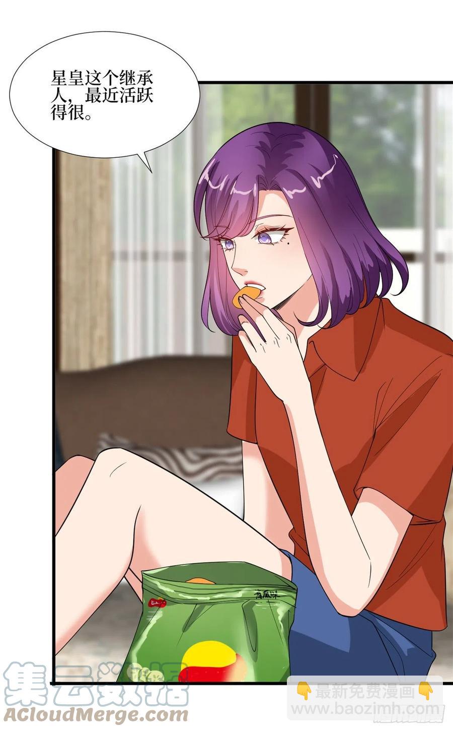 第172话 墨总的取向-第175话