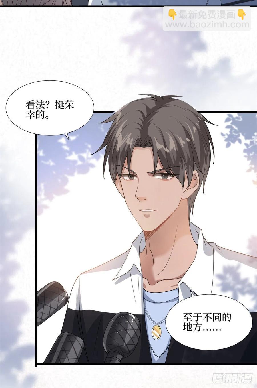第172话 墨总的取向-第175话