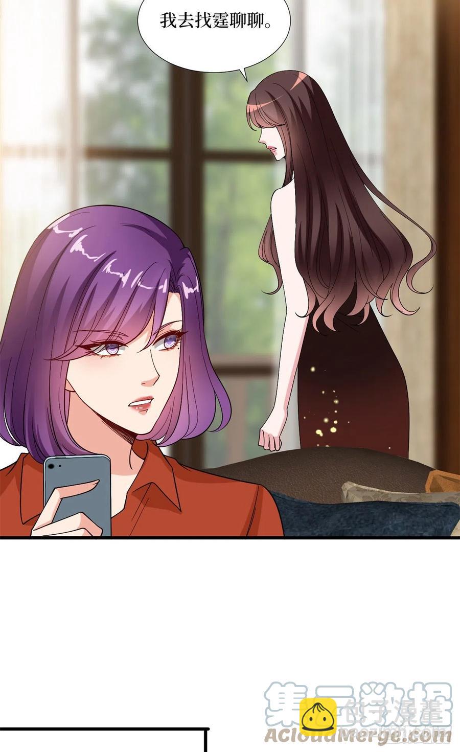 第172话 墨总的取向-第175话
