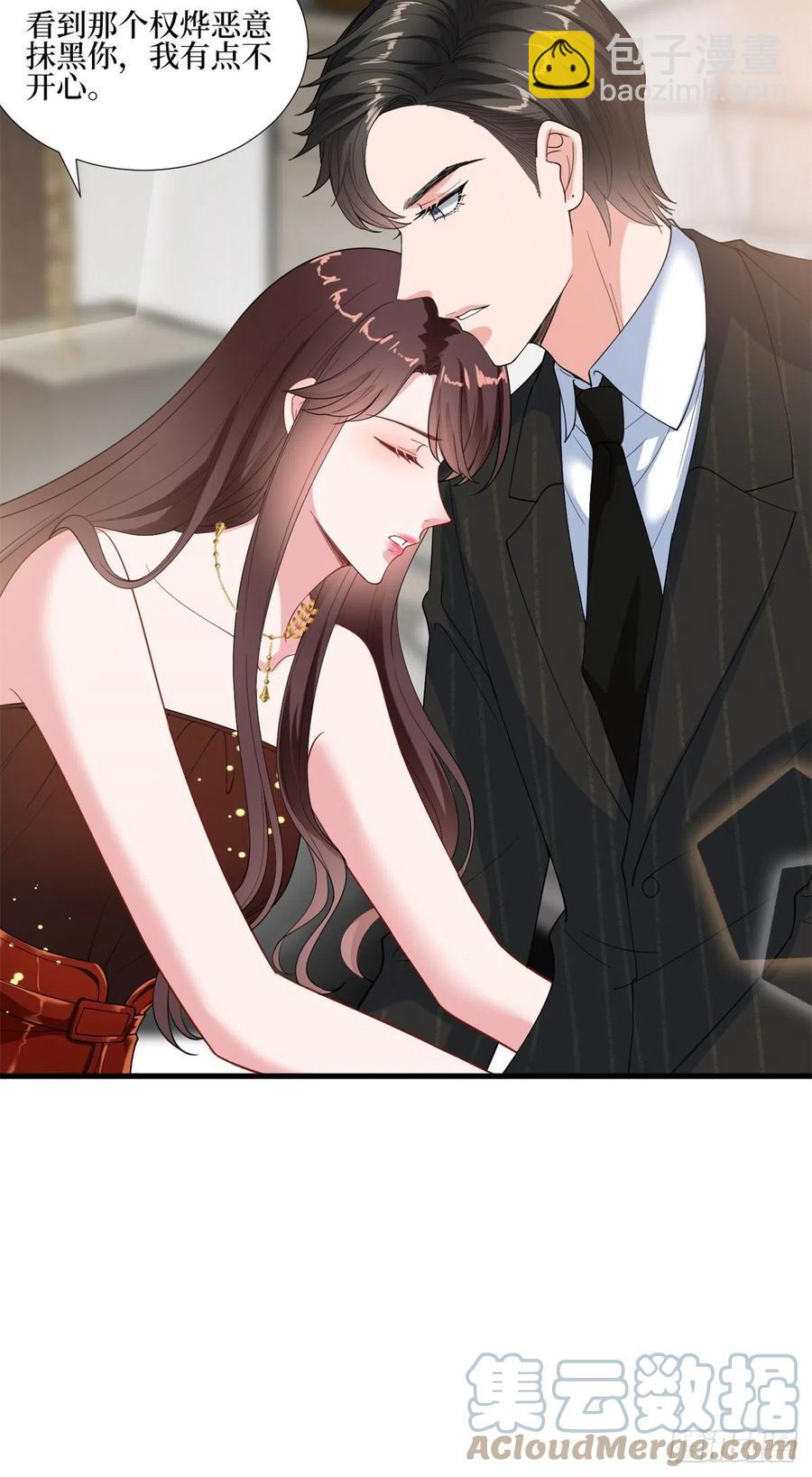 第172话 墨总的取向-第175话
