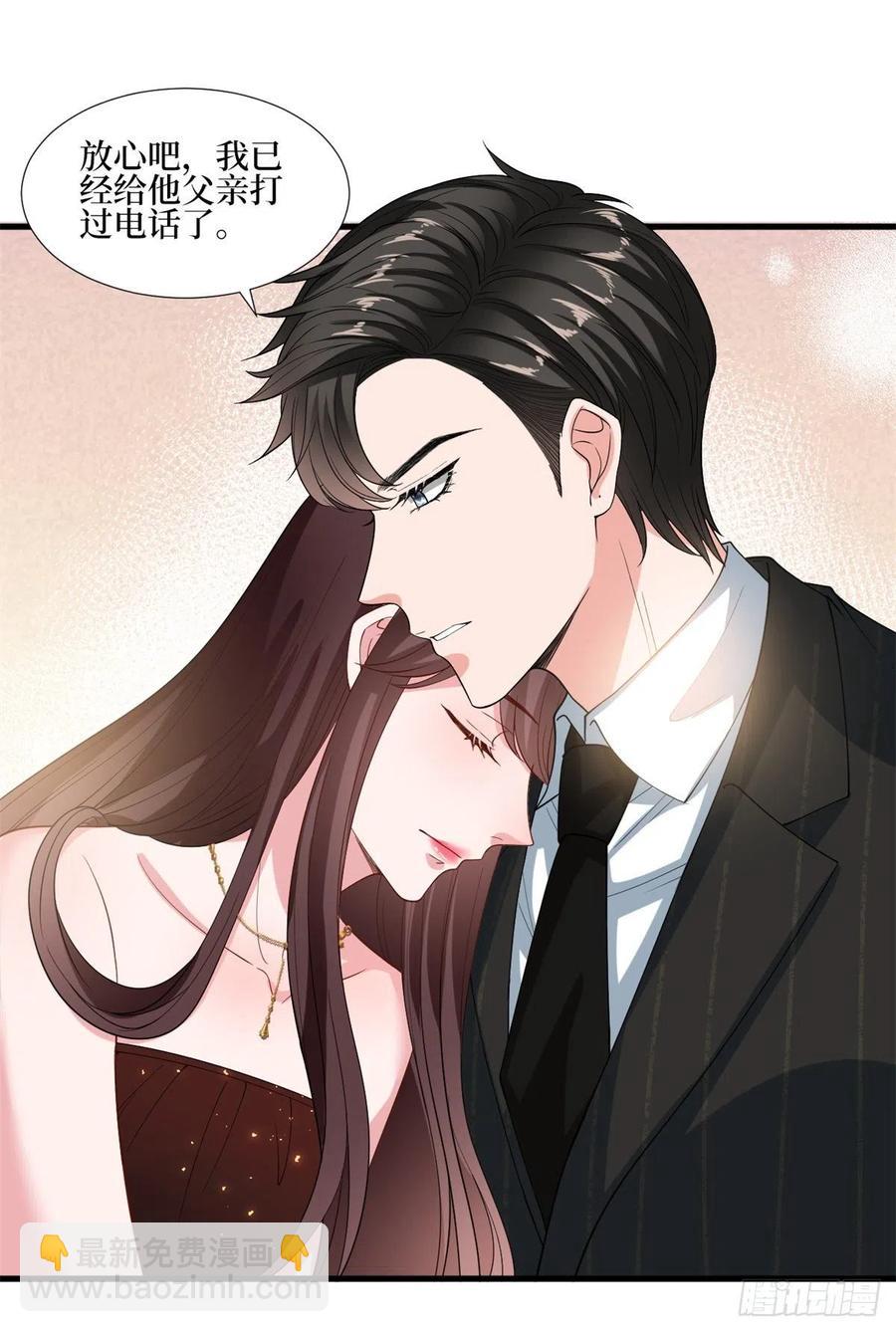 第172话 墨总的取向-第175话