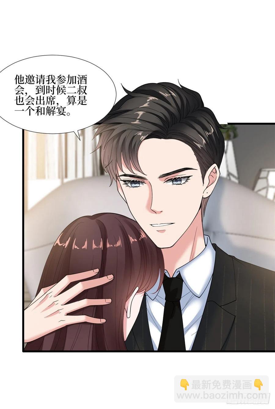 第172话 墨总的取向-第175话