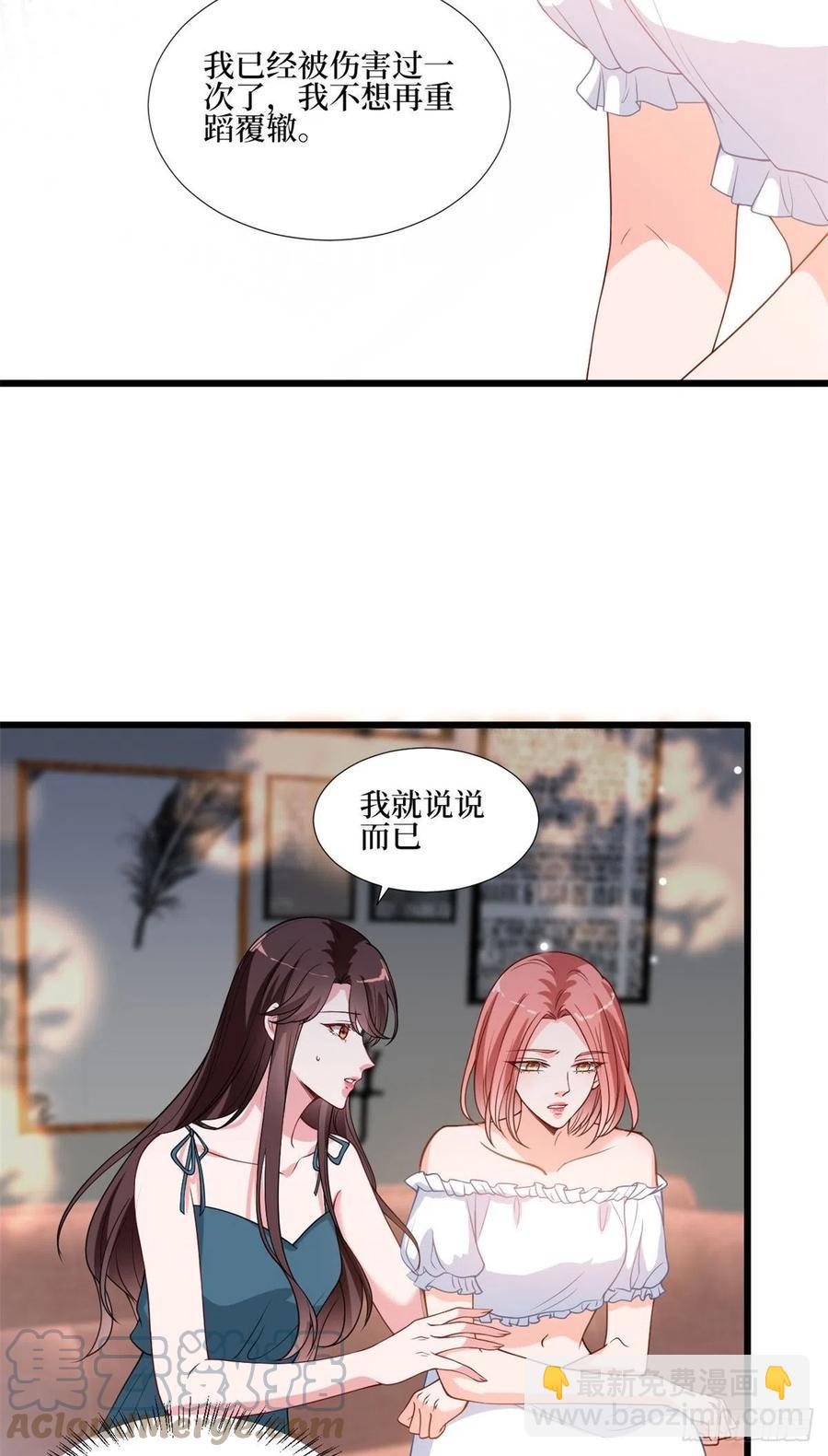 第172话 墨总的取向-第175话