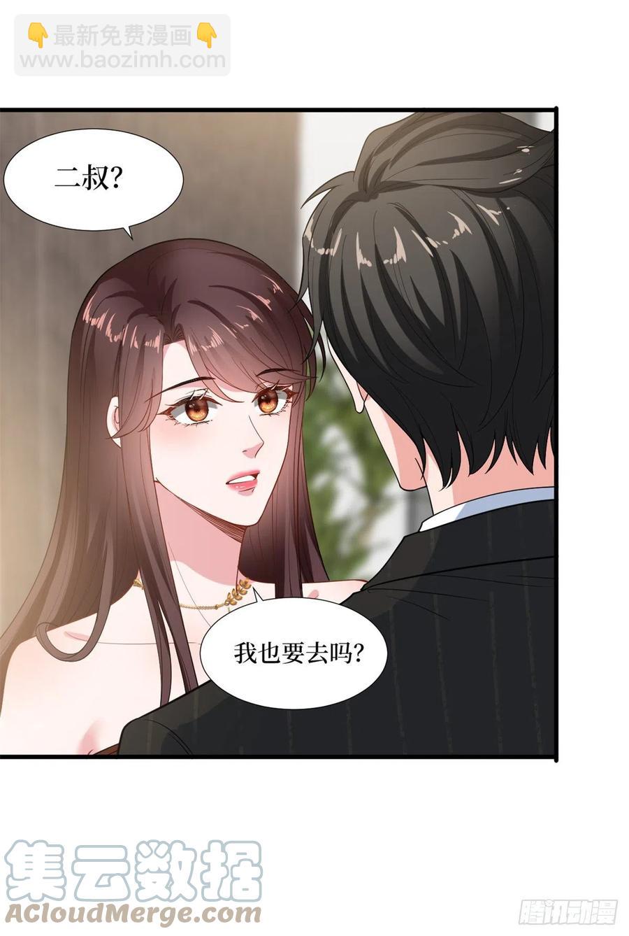 第172话 墨总的取向-第175话