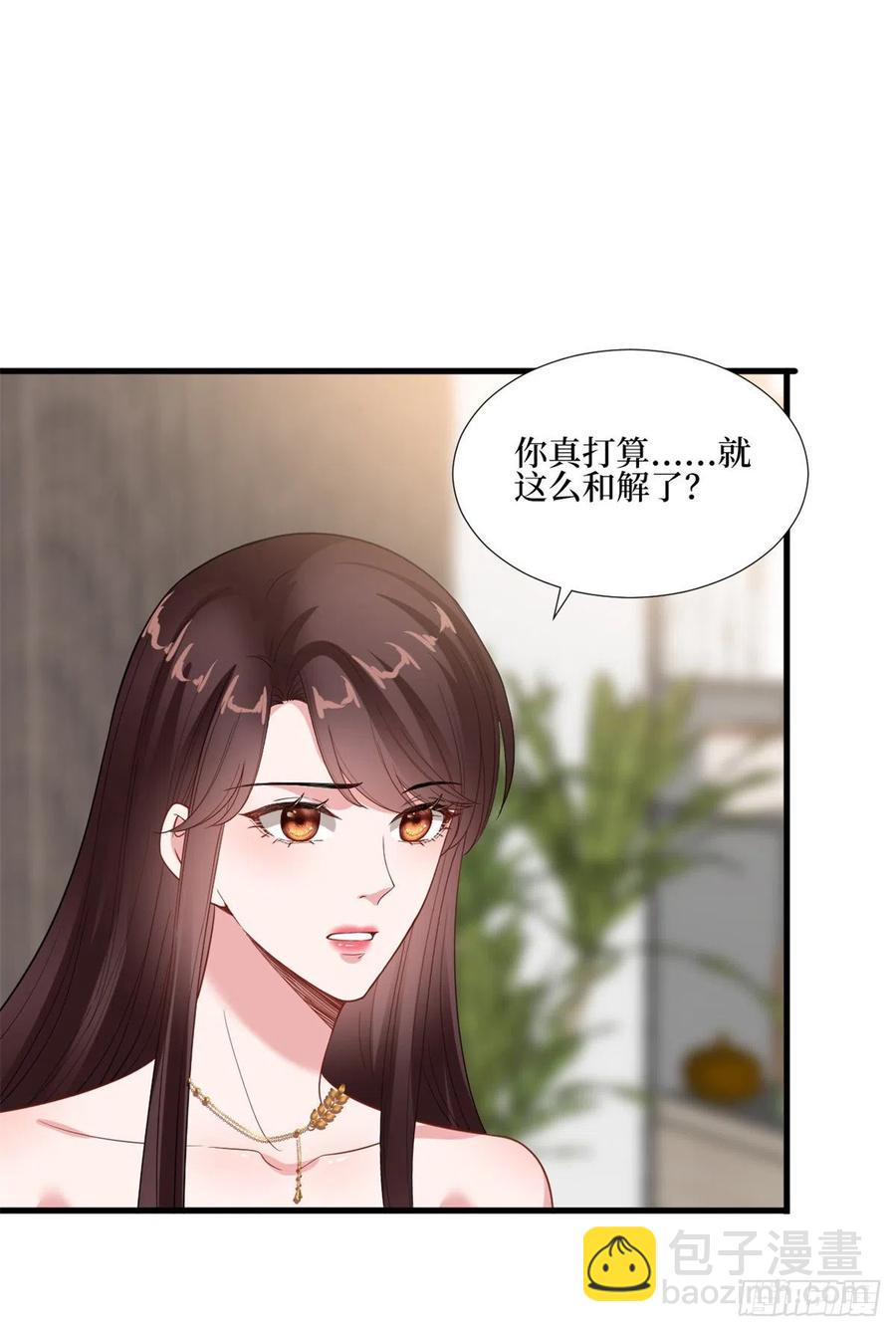 第172话 墨总的取向-第175话
