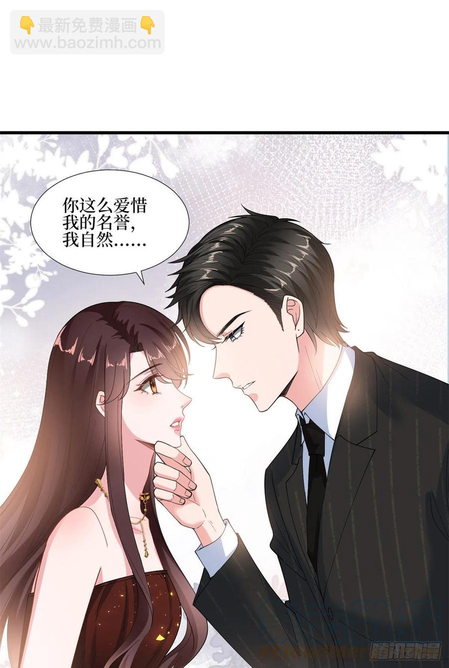 第172话 墨总的取向-第175话