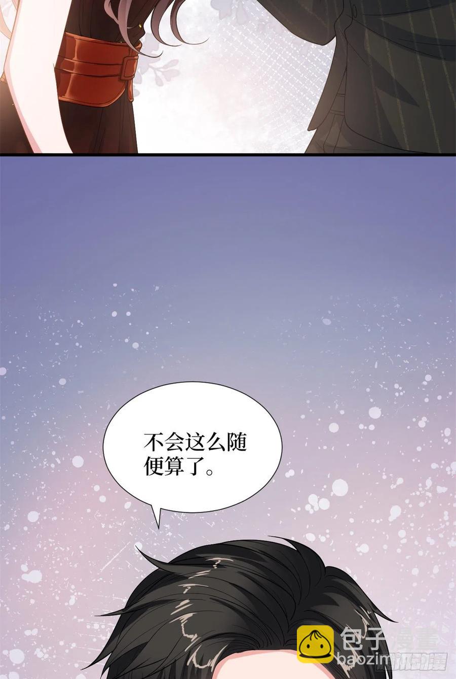第172话 墨总的取向-第175话