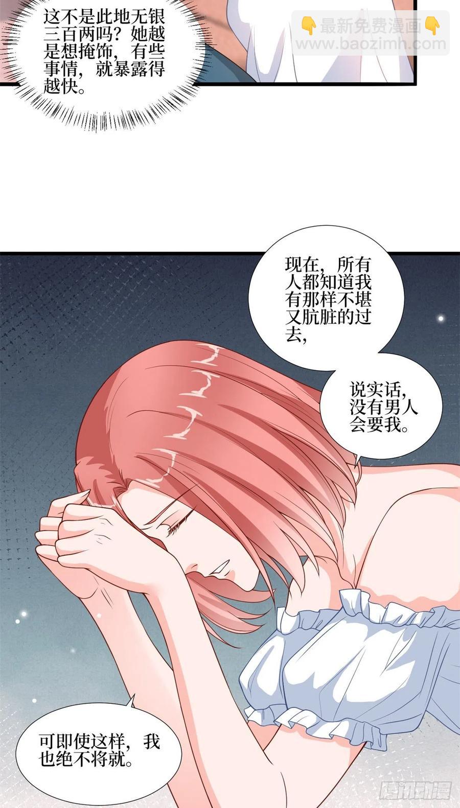 第172话 墨总的取向-第175话