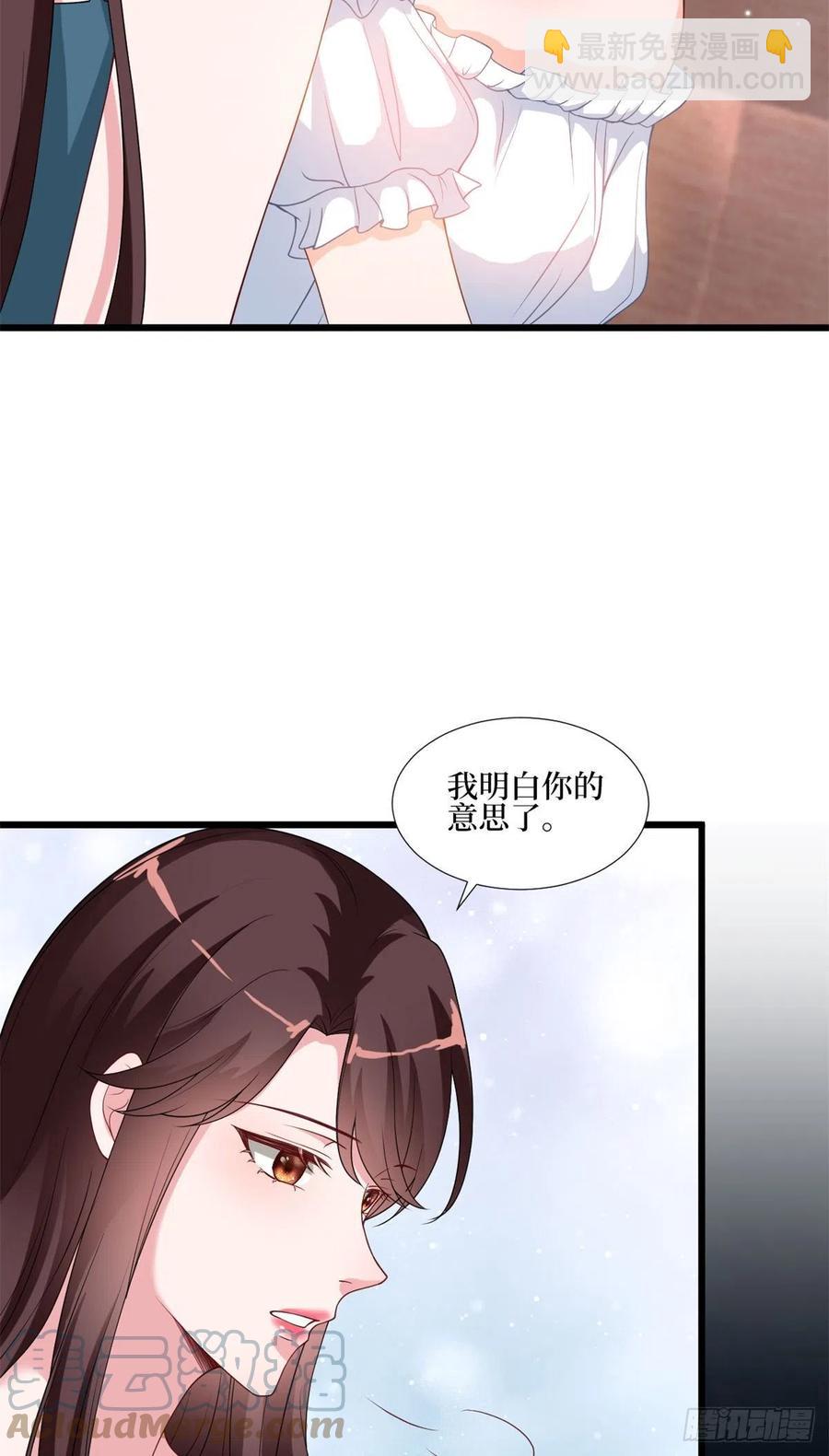第172话 墨总的取向-第175话