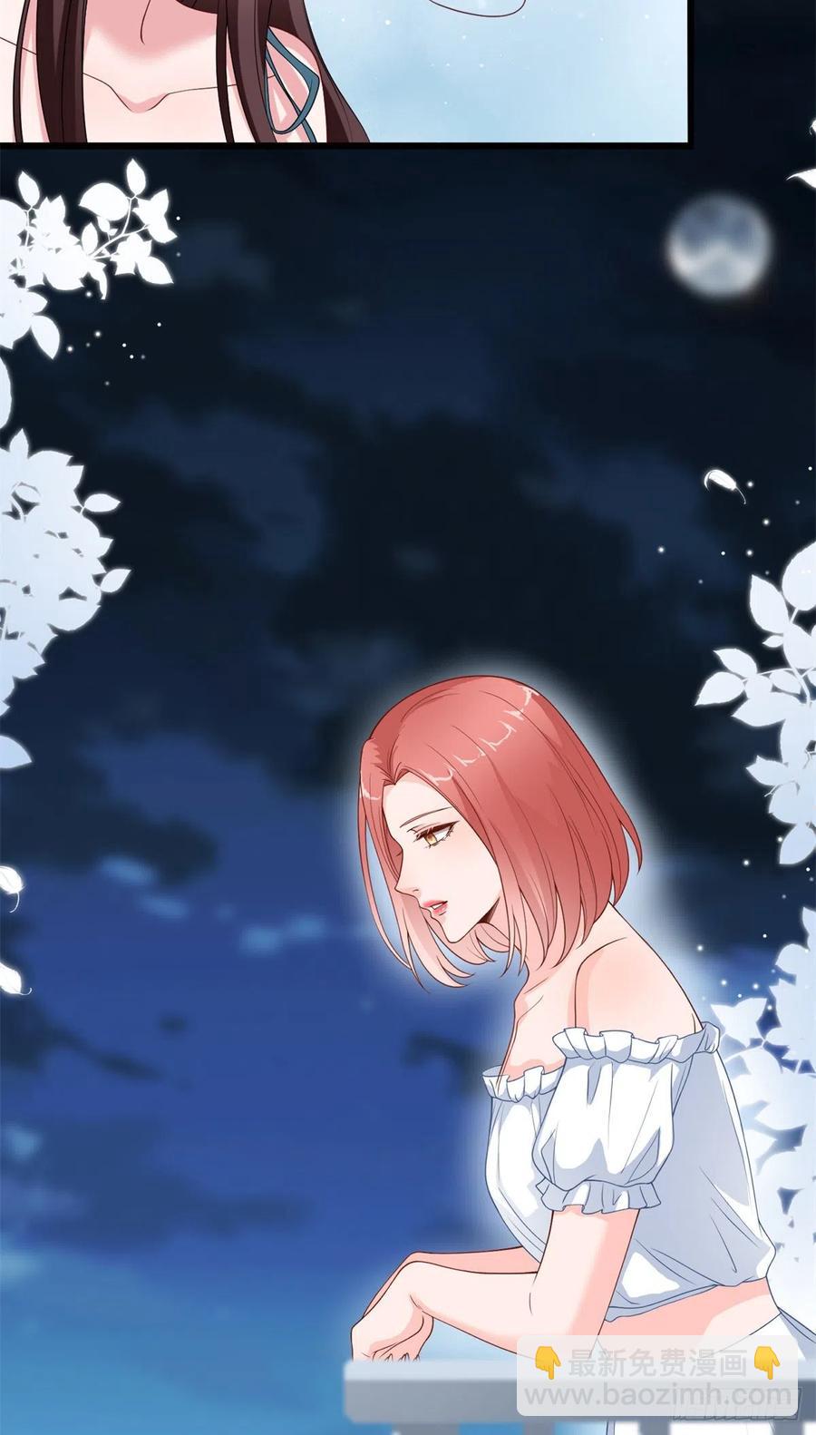 第172话 墨总的取向-第175话