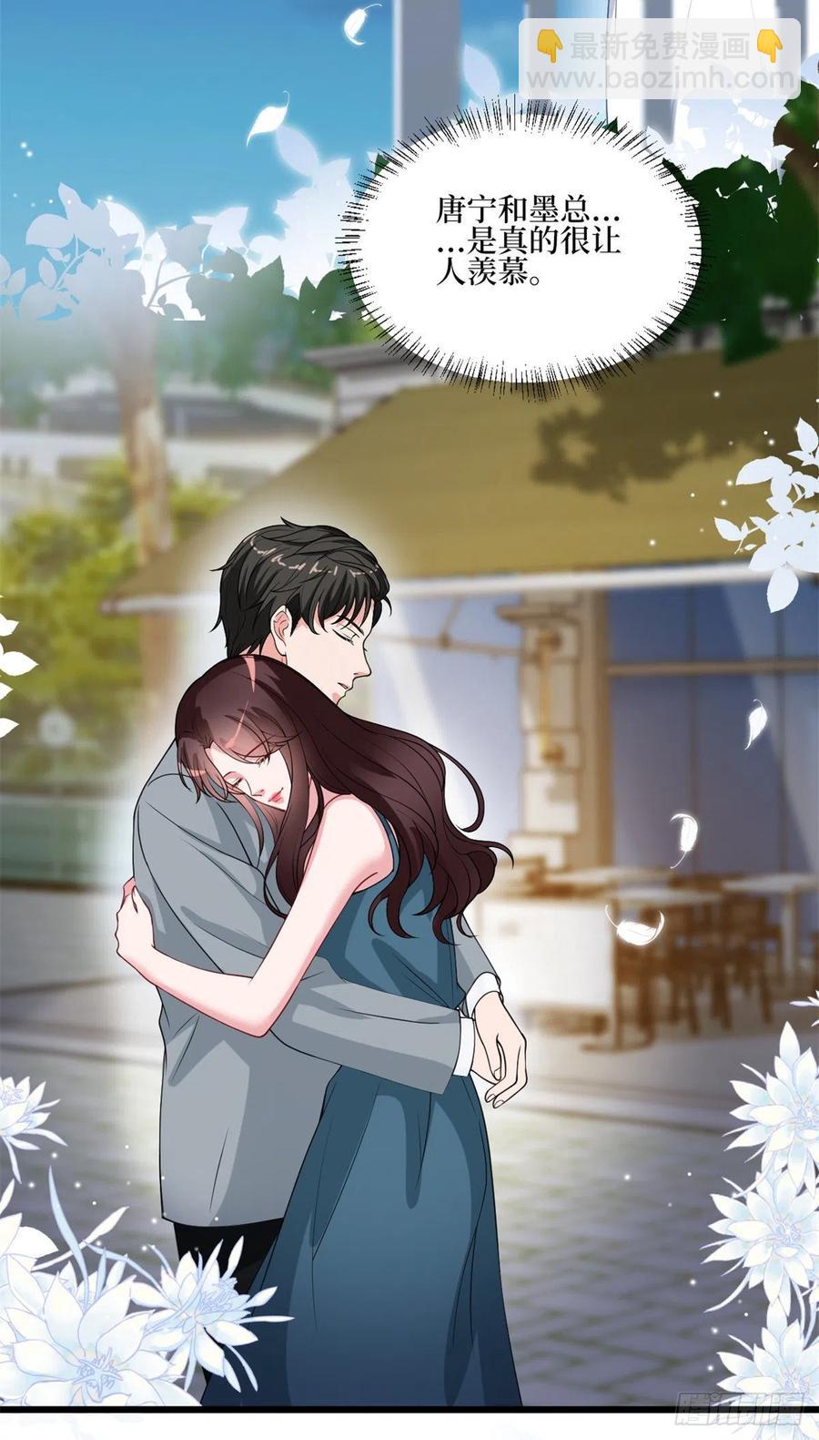 第172话 墨总的取向-第175话